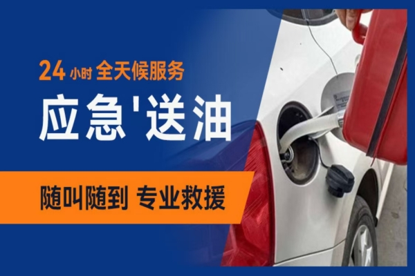 送油电话：什么时候换挡最省油